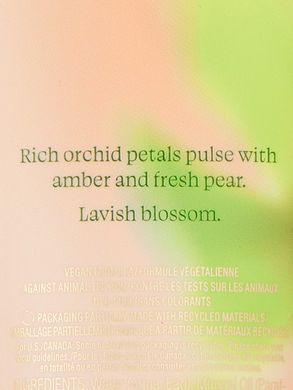 Лосьйон для тіла Lush Orchid Amber