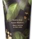 Парфумований лосьйон для тіла Bare Vanilla Untamed